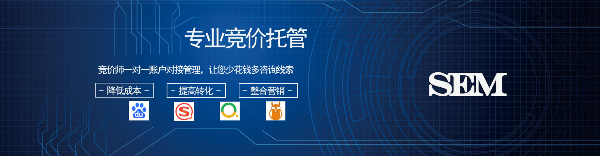新津信息流平台