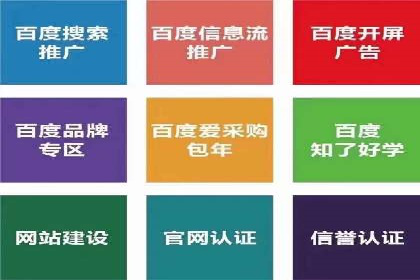 案例剖析：信息流广告代运营公司的创意执行过程