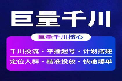 百度搜索推广案例：如何通过关键词策略提升品牌曝光